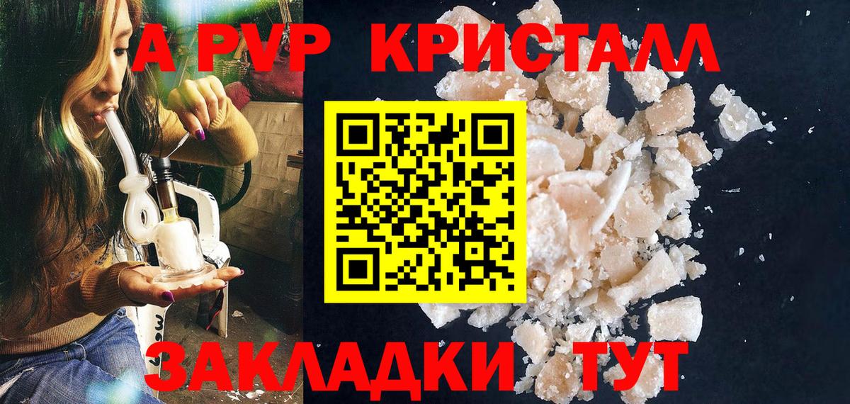 Марихуана  МДМА  Меф   Углич  КЕТАМИН  Вход с VPN  Гашиш 