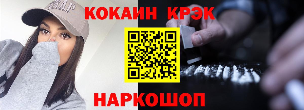 Cocaine Columbia Углич