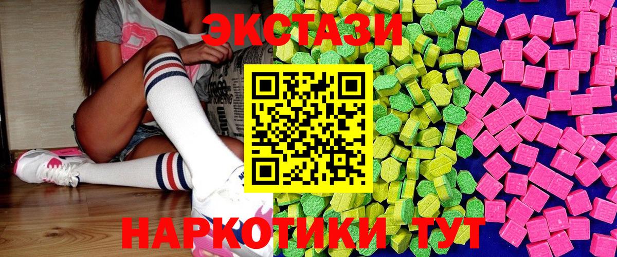 ЭКСТАЗИ бентли  Ecstasy louis Vuitton  ЭКСТАЗИ  Вход с VPN  Углич 