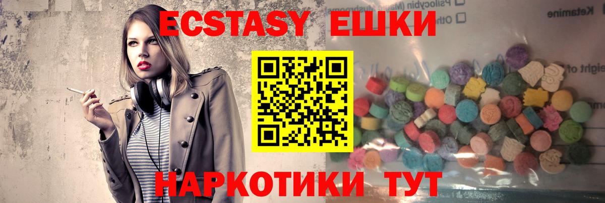 Ecstasy Punisher Углич