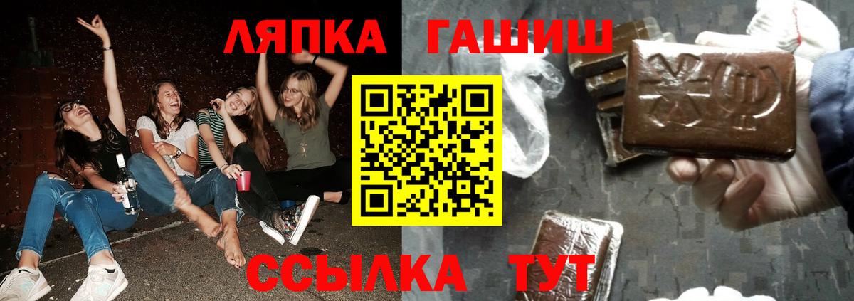 Углич  ГАШИШ Изолятор  Вход с VPN 