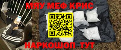 марки nbome Кулебаки