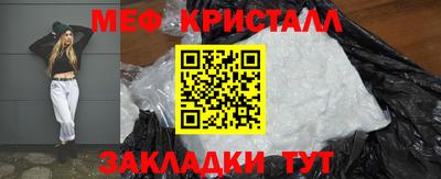 марки nbome Кулебаки