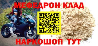 кокаин Кумертау