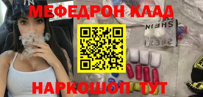марки nbome Кулебаки