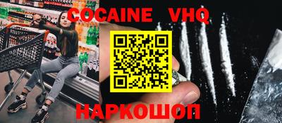 марки nbome Кулебаки