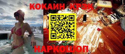 spice Кунгур