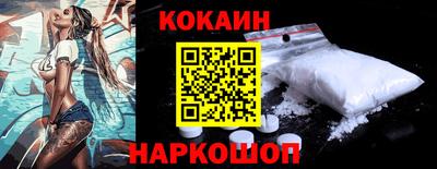 spice Кунгур