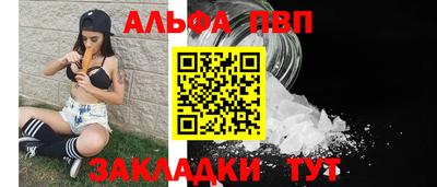 кокаин Кумертау