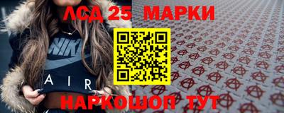 марки nbome Кулебаки