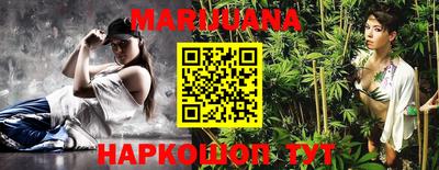 кокаин Кумертау