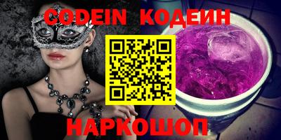 экстази Лесосибирск