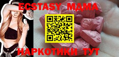 spice Кунгур