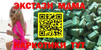 COCAINE Ликино-Дулёво