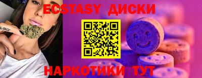 spice Кунгур