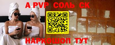 кокаин Кумертау
