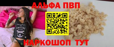 кокаин Кумертау