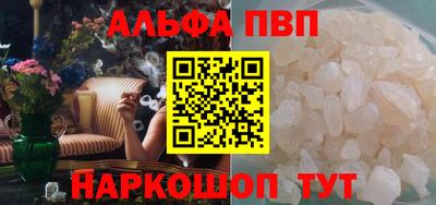 spice Кунгур