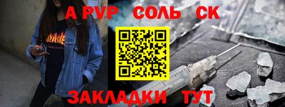 марки nbome Кулебаки