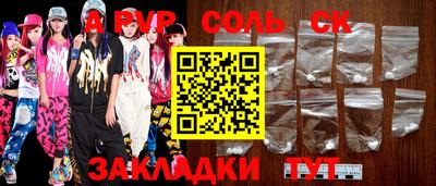 марки nbome Кулебаки