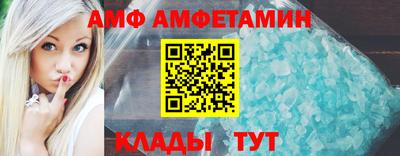 spice Кунгур