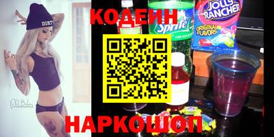 кокаин Кумертау