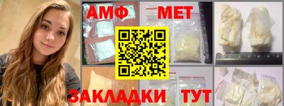 spice Кунгур