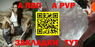 spice Кунгур