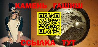 кокаин Кумертау
