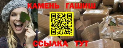 кокаин Кумертау