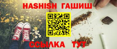кокаин Кумертау