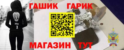 марки nbome Кулебаки