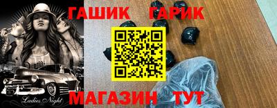 марки nbome Кулебаки