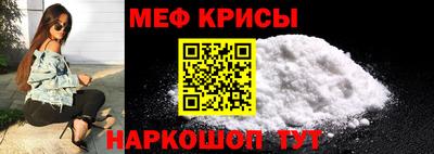 spice Кунгур