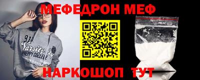 spice Кунгур