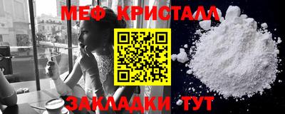 кокаин Кумертау