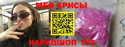 spice Кунгур