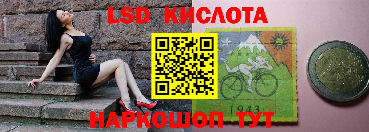 ЛСД экстази ecstasy  LSD-25 экстази кислота  Углич  гидра ONION  Вход с VPN 