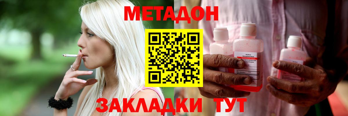 Codein Углич