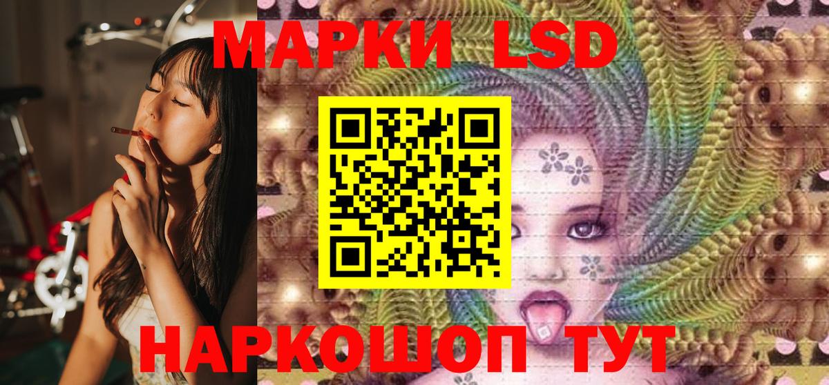 Марки NBOMe 1,8мг Углич