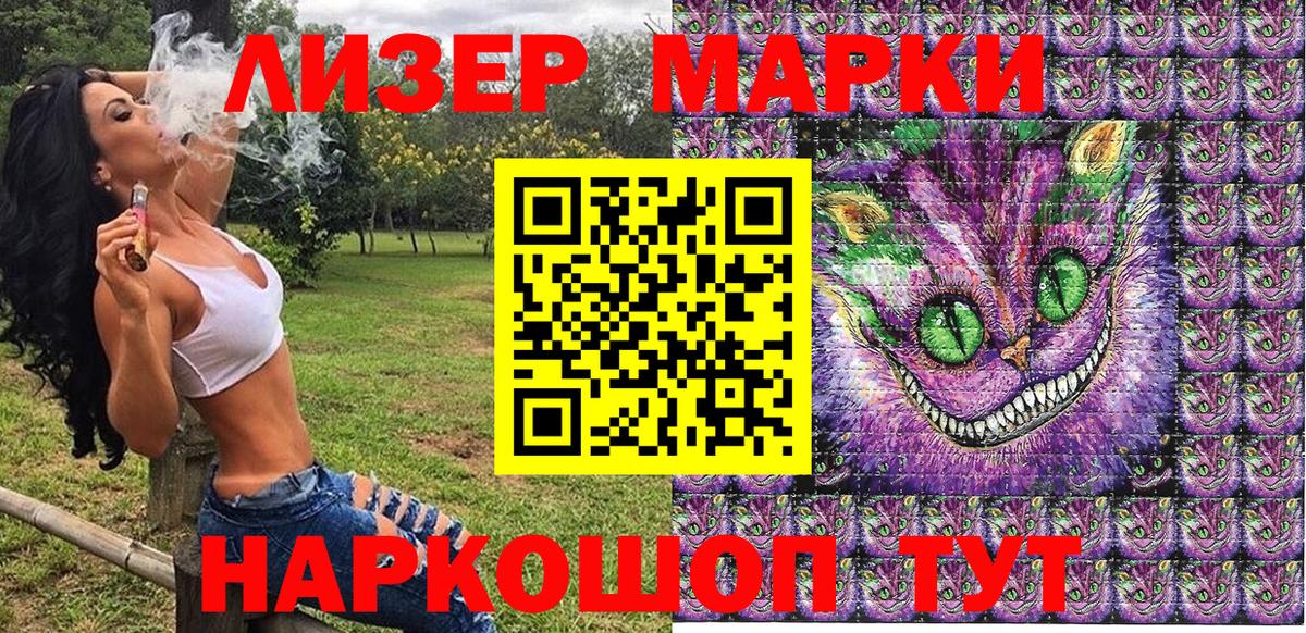 Марки NBOMe 1500мкг  Марки NBOMe 1500мкг  цены наркотик  Углич  Вход с VPN 