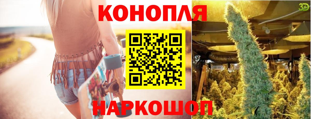 Бошки марихуана White Widow Углич