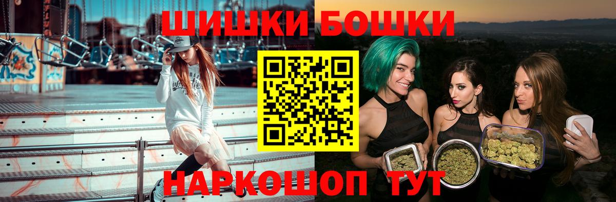 Канабис марихуана  Бошки Шишки марихуана  Вход с VPN  МАРИХУАНА Ganja  Углич 